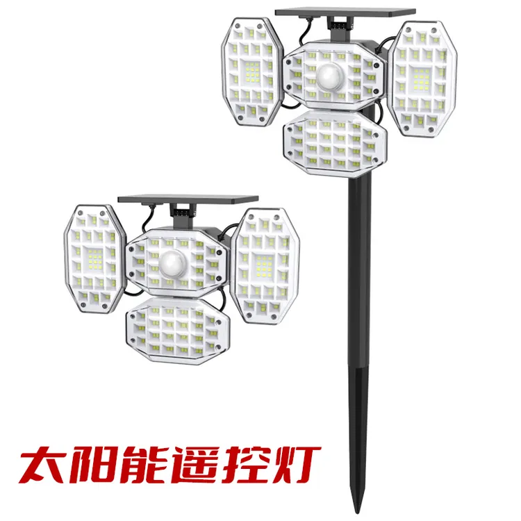 新款遥控太阳能灯感应壁灯户外庭院灯照明防水家用四叶路灯