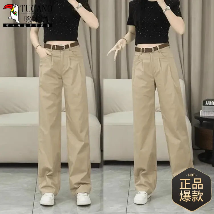啄木鸟休闲直筒裤女春秋2025新款高腰宽松显瘦窄版阔腿裤