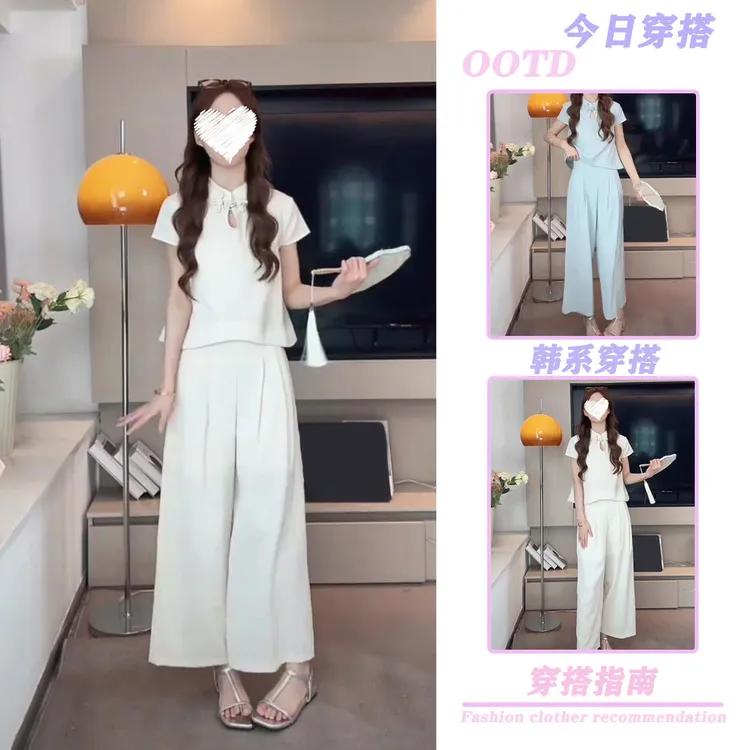 新中式国风套装女2025夏季新款微胖背心短袖上衣高腰阔腿裤两件套