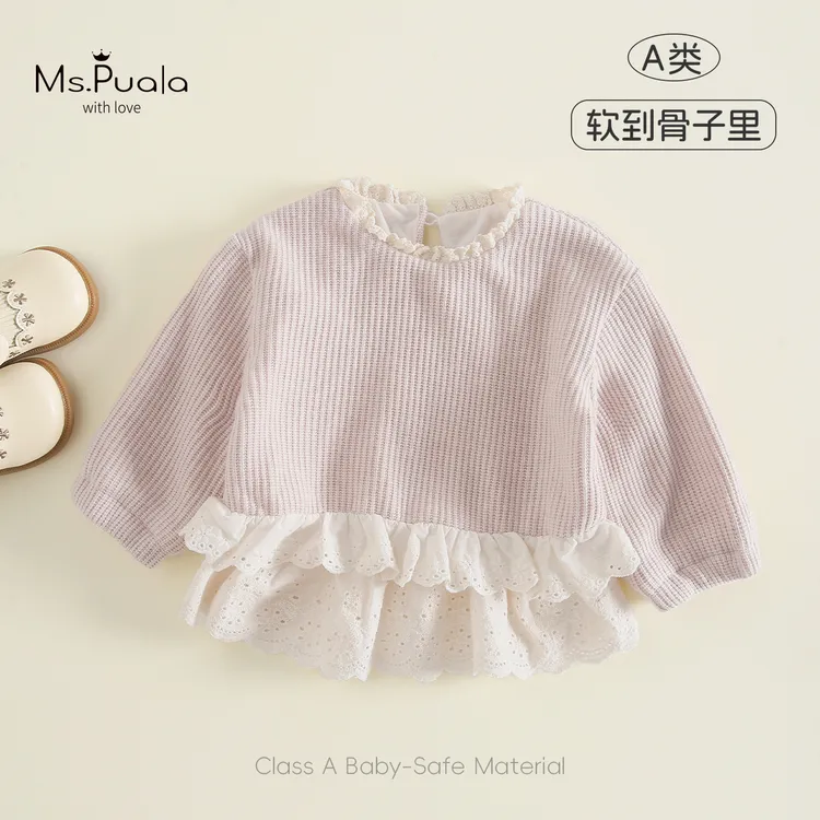 【Ms.Puala甜蜜桃】儿童卫衣婴幼童秋季女小童圆领针织衫软花边拼接