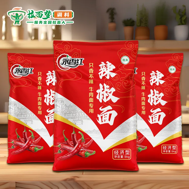 拉面梦永香红辣椒面颜色俊超高性价比牛肉面专用