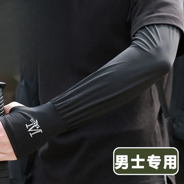 新款男士宽松不勒肉大码防晒袖套不起球冰丝袖套专业级嬌嬌