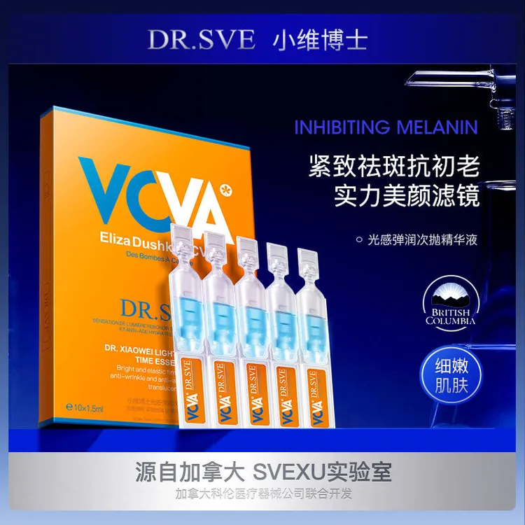 （拍一发3）次抛精华液抗皱抗氧化紧致去黄提亮肤色保湿
