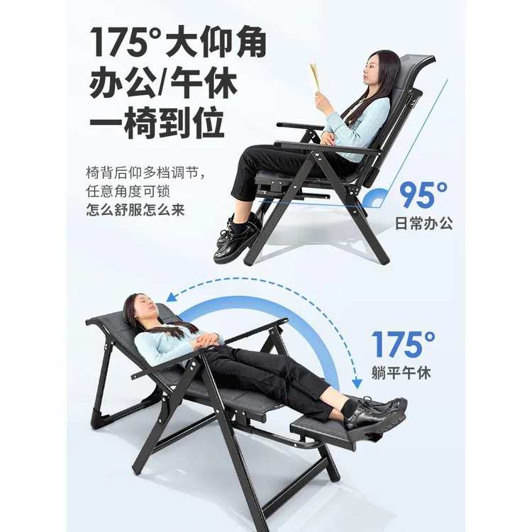 午憩宝办躺椅折叠午休公室午睡两用椅舒适久坐电脑椅宿舍靠背椅子
