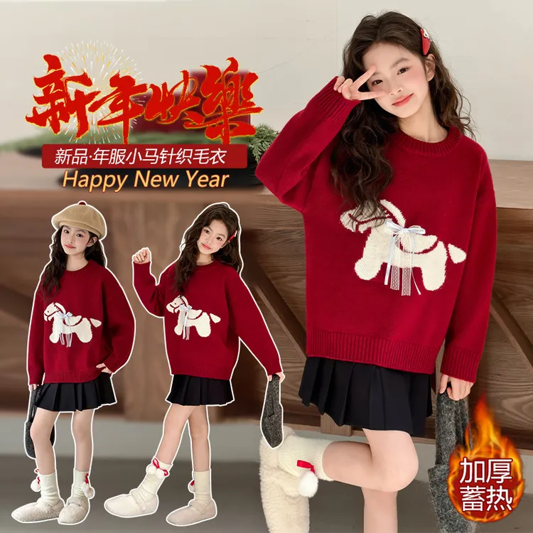 女童冬季红色套头毛衣2026新款小马女孩本命年毛线衣拜年服针织衫