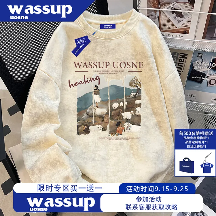 WASSUP UOSNE潮牌ins中山卫衣男cleanfit宽松休闲设计感无帽上衣