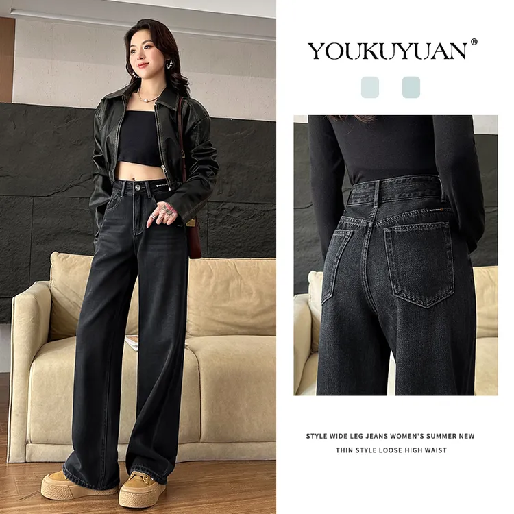 优裤缘秋冬新款阔腿牛仔裤女黑灰色高腰显瘦拖地宽松百搭直筒长裤
