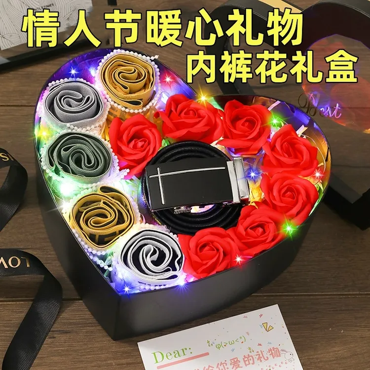 圣诞节送男朋友老公生日礼物男生特别实用给男士浪漫惊喜内裤礼盒
