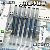 【发6支-颜色可选】天卓巨耐写32600拔帽大容量0全针管糖果厂家提供