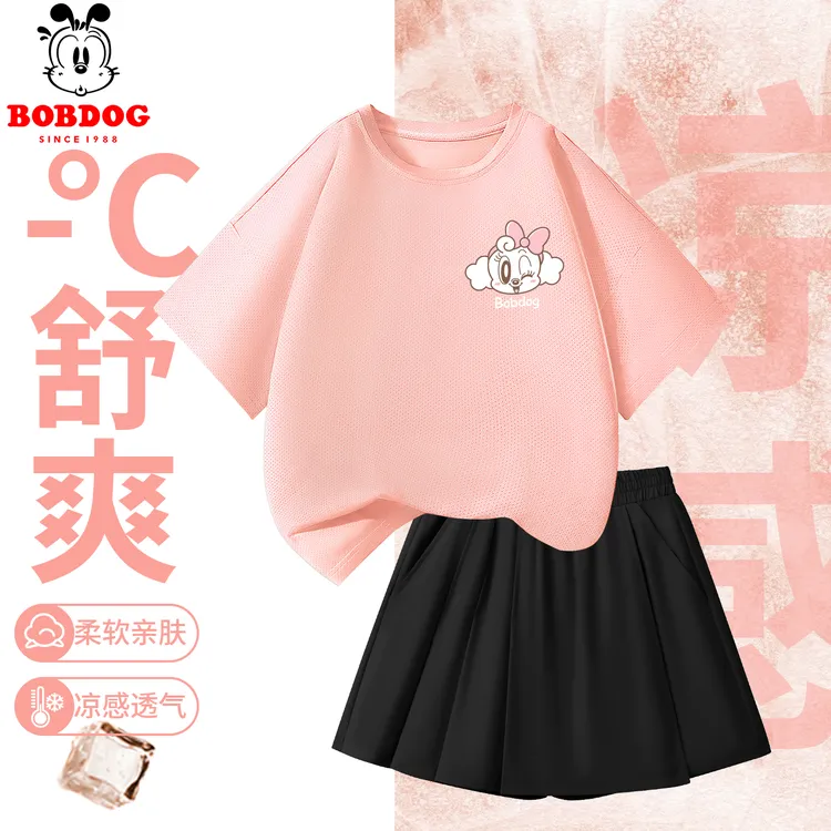 巴布豆女童运动短裙外穿裤裙儿童速干套装夏季女孩短袖跑步训练服