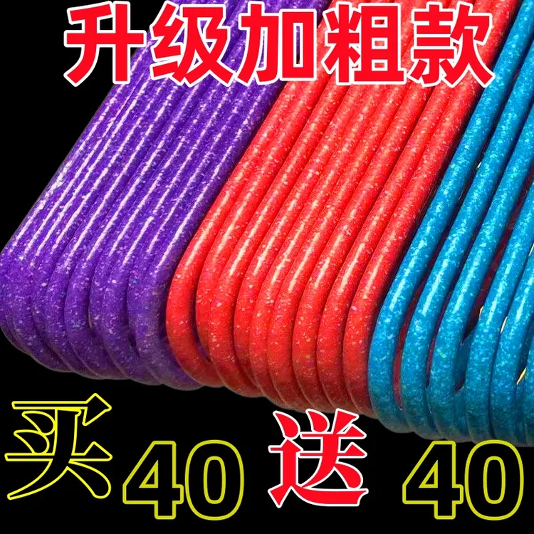 家用衣架加粗防滑翼形晾衣架省空间衣撑子衣服架衣架无痕挂衣架子