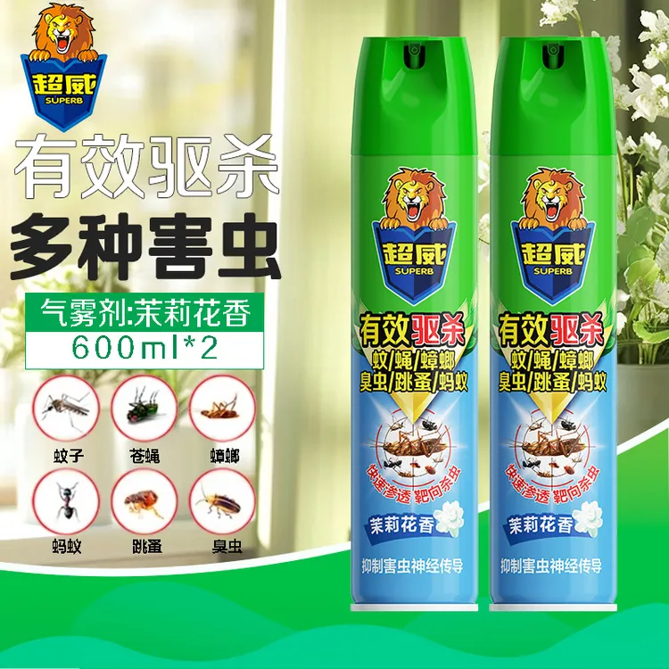 超威杀虫剂家用室内杀虫气雾剂驱蚊液除灭驱灭蚂蚁蟑螂药防蚊喷雾