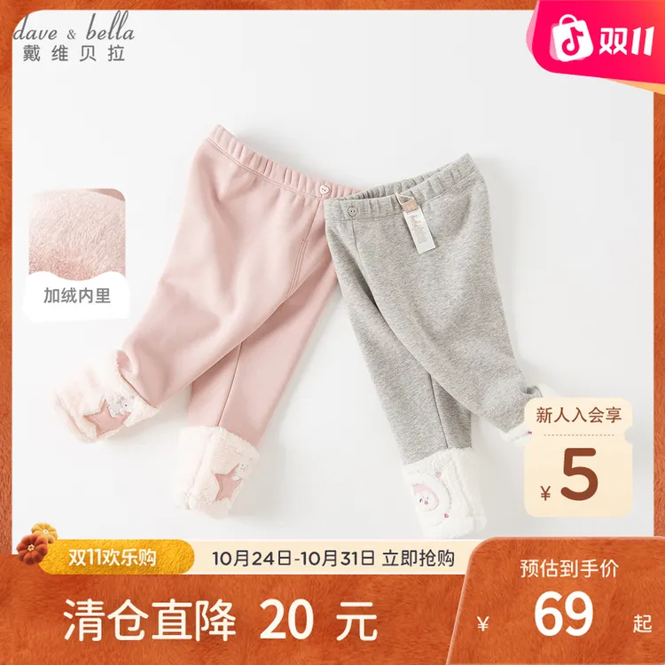 戴维贝拉女童加绒裤2025冬季新款宝宝卡通刺绣打底裤弹力束脚裤