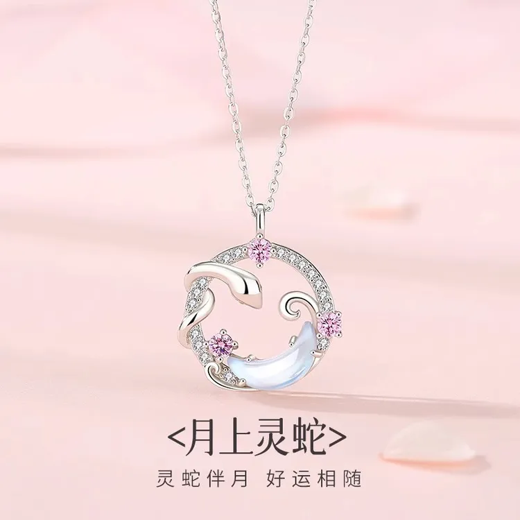 柯柒 钛钢项链 月上灵蛇项链女轻奢小众设计感时尚百搭锁骨链ins