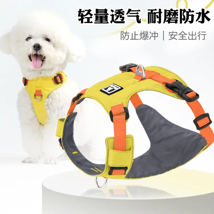 【HP543】狗狗胸背带背心式牵引绳防爆冲宠物遛狗装备