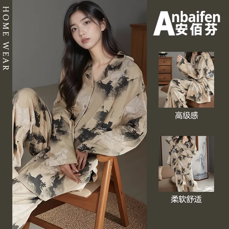 水墨画带胸垫一体式睡衣女春秋季长袖长裤宽松慵懒风开衫复古套装