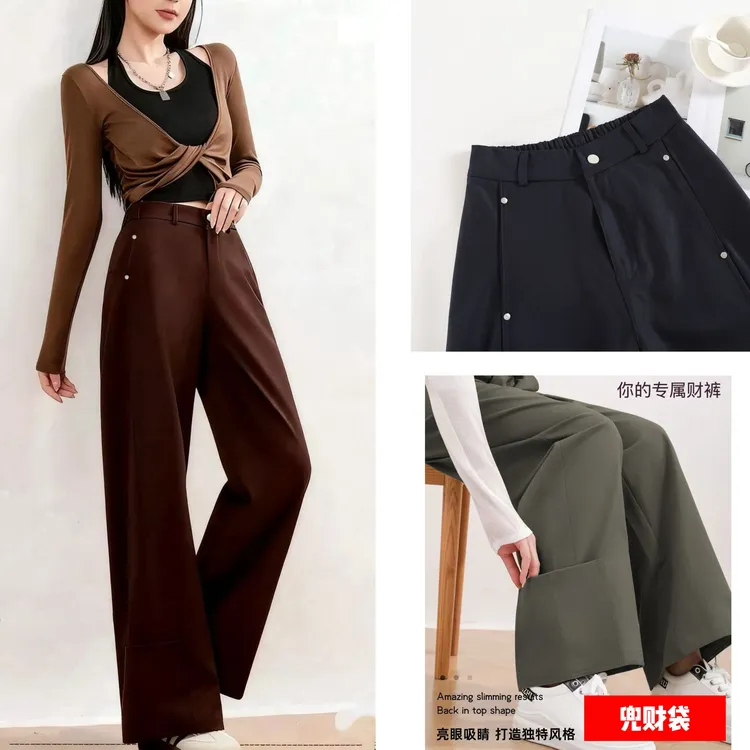 老钱风垂感藏蓝色休闲裤女秋季新款大码梨形身材高腰显瘦直筒裤子