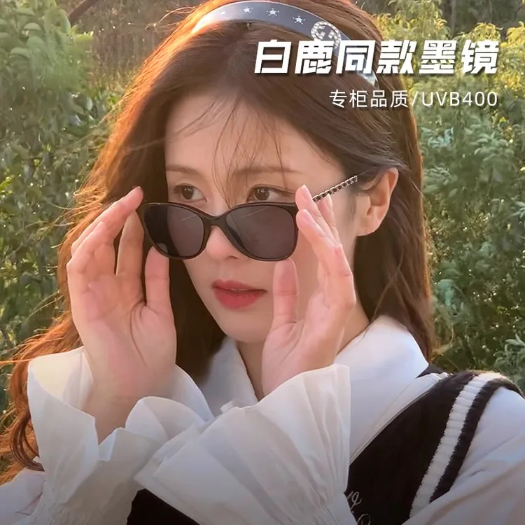 小香猫眼墨镜女2025新款海边防晒紫外线超轻盈链条高级感太阳镜潮