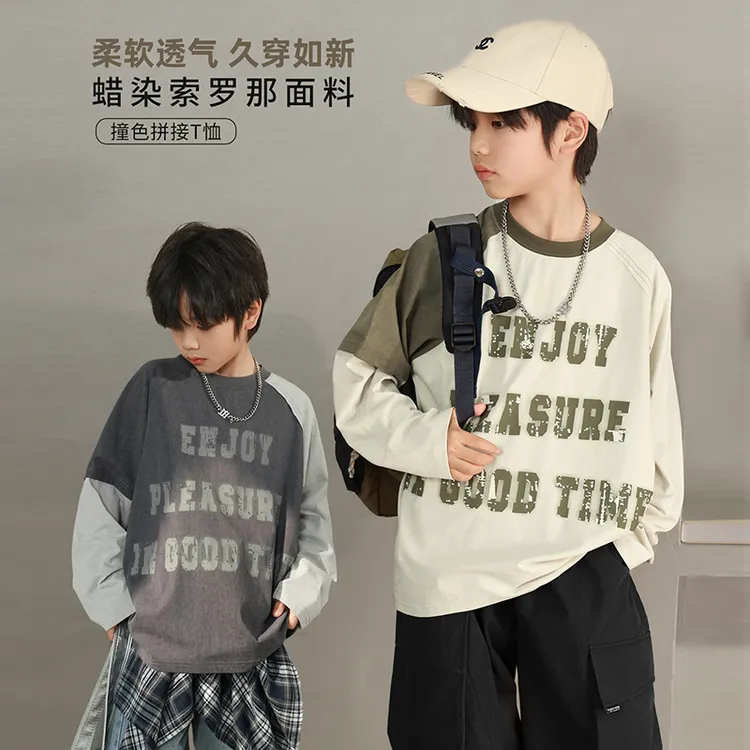 男童纯棉T恤长袖春秋2025新款儿童打底衫男孩子痞帅风上衣百搭