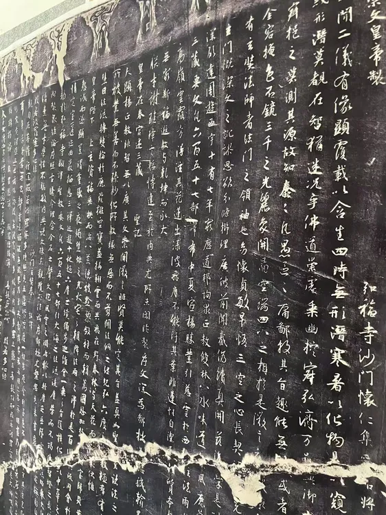 微喷工艺，大尺寸唐怀仁集0.9*2.11米