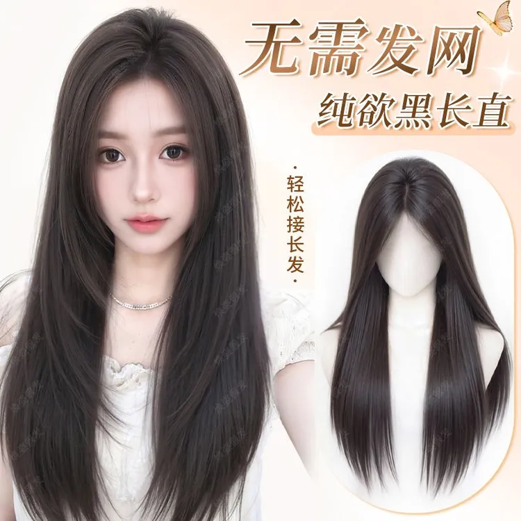 焕姿修颜氛围感黑长直免发网假发片头顶网红长款补发片全头套女