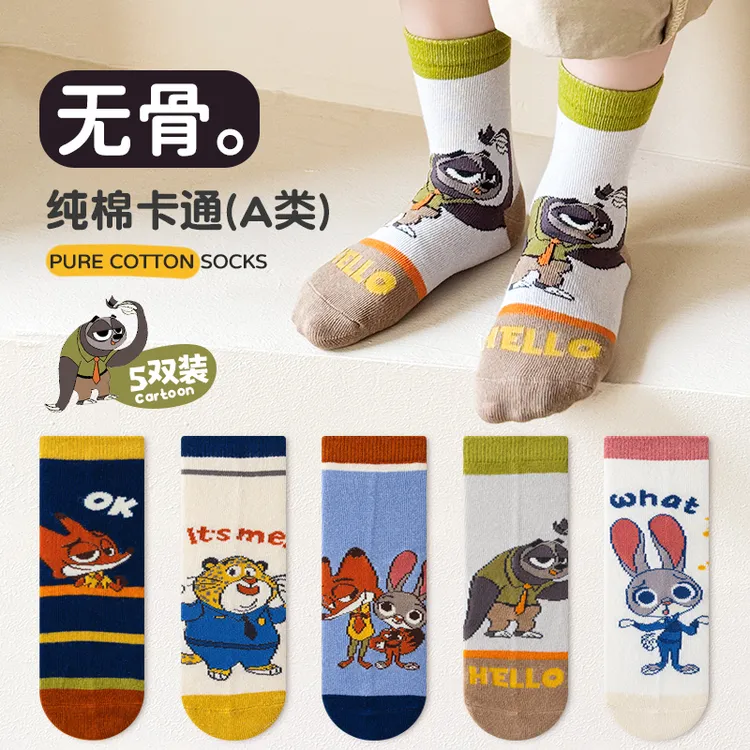 儿童袜子秋冬季男童无骨中筒袜女童吸汗棉袜秋季袜卡通疯狂动物城