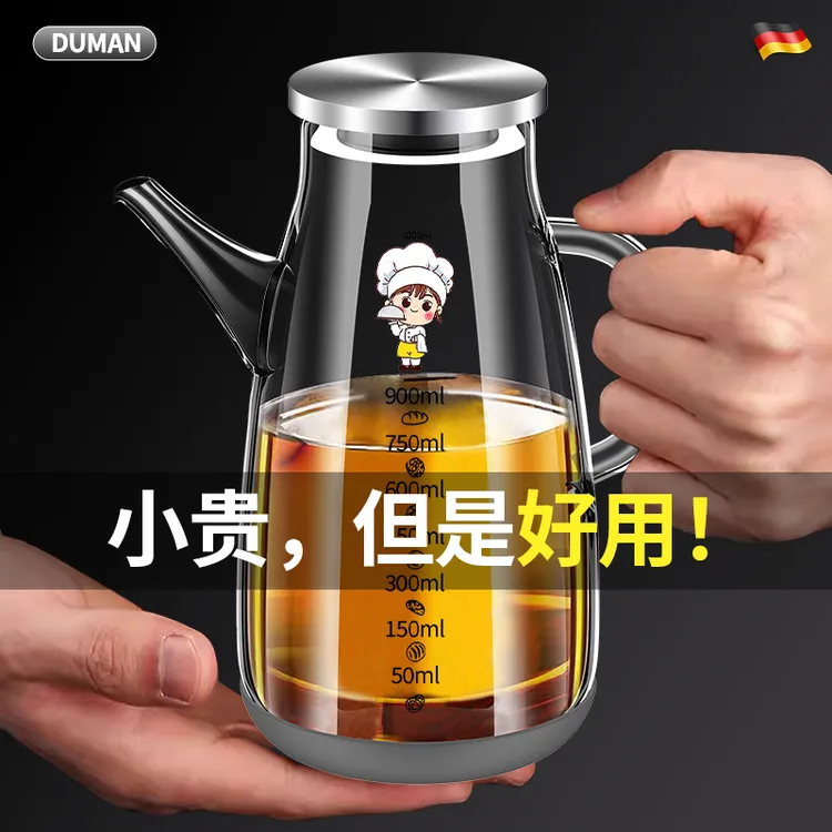 新款德国玻璃油瓶高档油壶家用厨房食品级新款大容量酱油防漏油罐