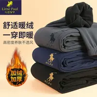 厉恩保罗秋冬男士穿搭加绒运动卫裤束脚裤子加厚直筒裤休闲裤保暖