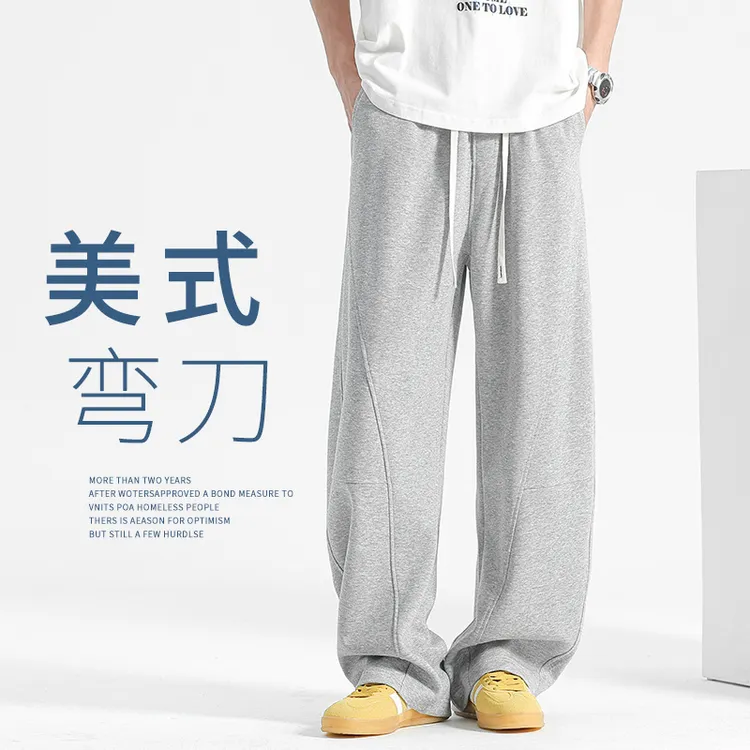 弯刀裤男款秋季香蕉裤灰色卫裤休闲裤垂感阔腿直筒春秋运动裤子男