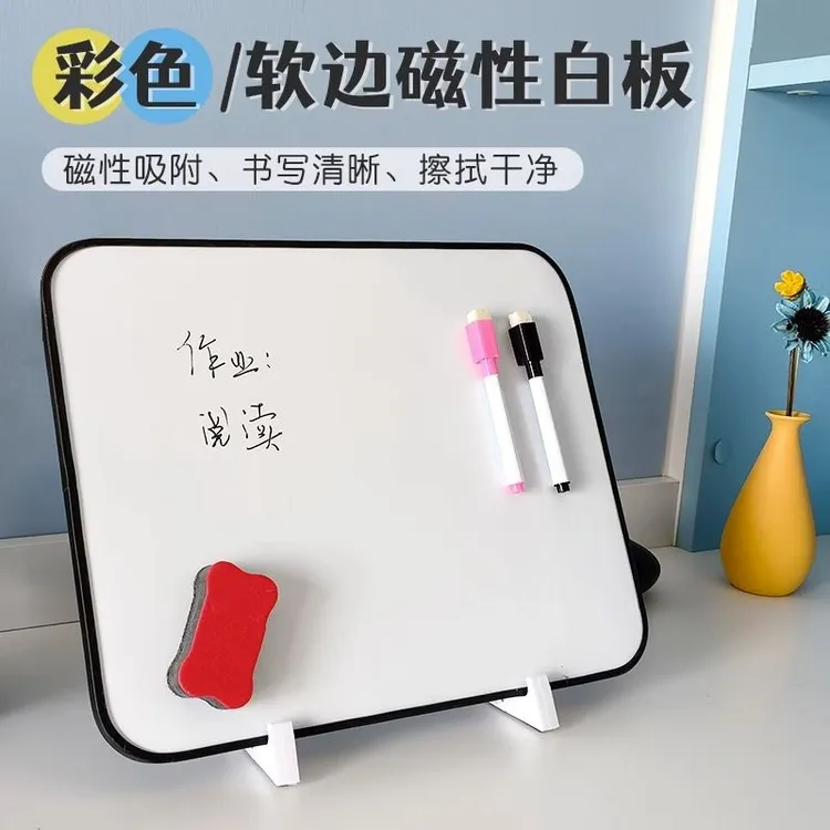 家用儿童写字板教学可擦画板桌面白板磁性留言板磁力记事板家庭