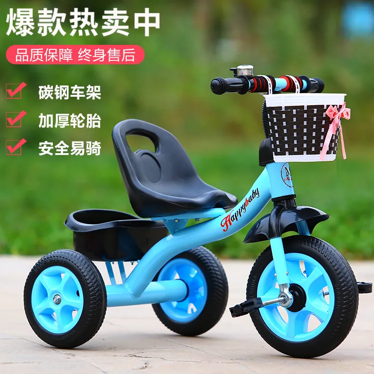宝宝儿童三轮车脚踏车1-3-6岁幼儿小孩轻便遛娃手推车自行车童车