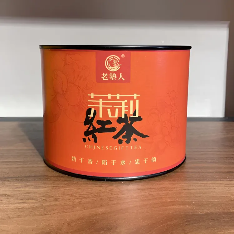 【老塾仁茶优选】2025年新茶茉莉红茶｜罐装90克装