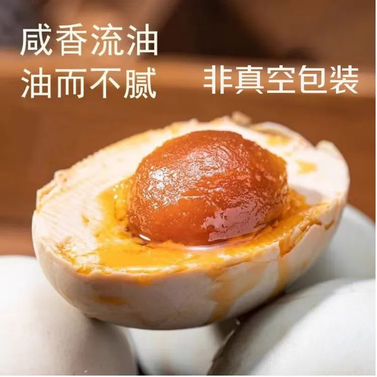 精选15枚咸鸭蛋正宗流油红心流油细腻红泥腌制现蒸现发破损包赔