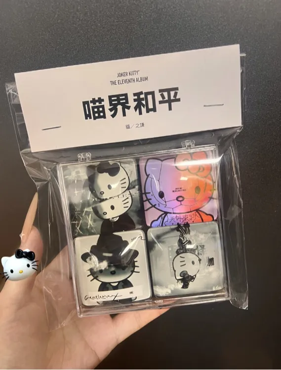 hello Kitty猫界和平&薛之喵 水晶冰箱贴套装来啦！专属唱片页面！