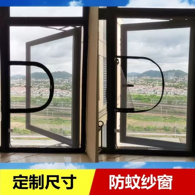 家用拉链式纱窗外开窗专用自粘式推拉纱窗网隐形防蚊沙窗推拉自装