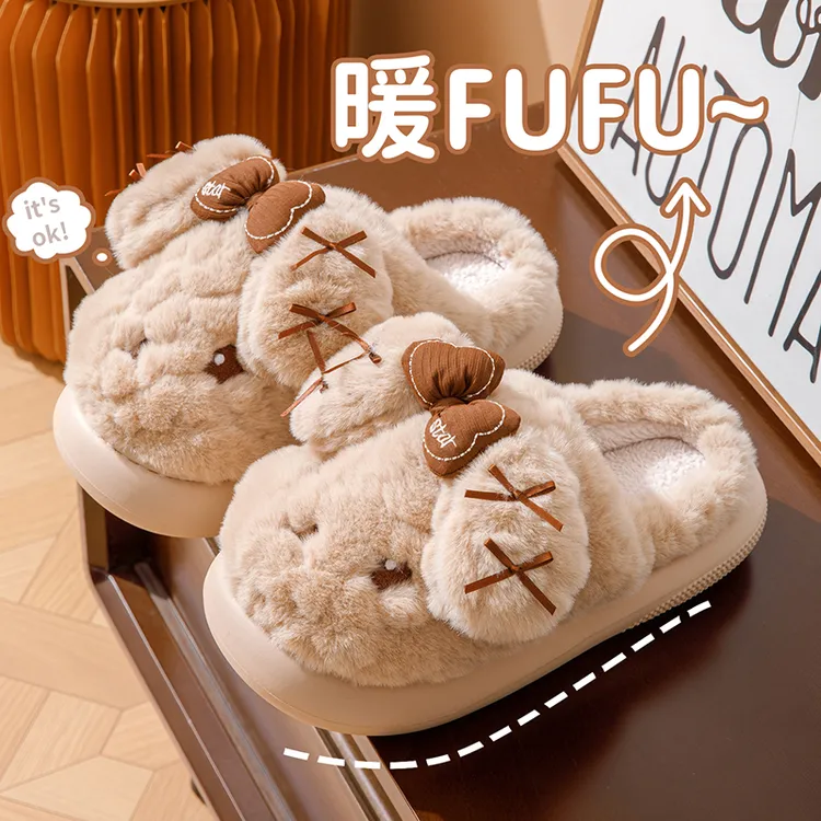 可爱卡通棉拖鞋女新款家用厚底踩屎感拖鞋冬季毛茸茸保暖防滑轻便