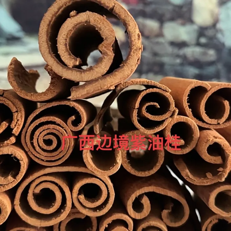 广西边境深山紫油桂干货调味料去皮油桂香料调料火锅底料大料桂皮