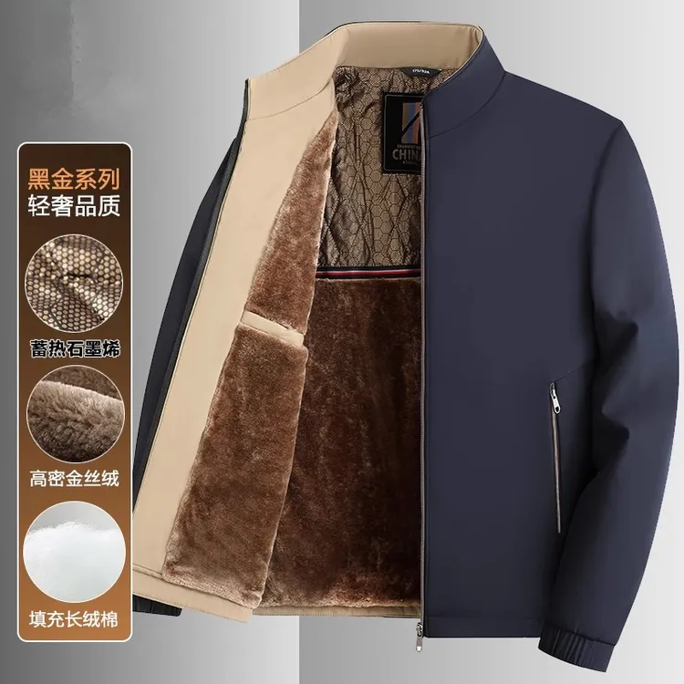 秋冬季宽松男士中老年人外套爸爸装夹克加绒棉服黑金加厚轻奢棉衣