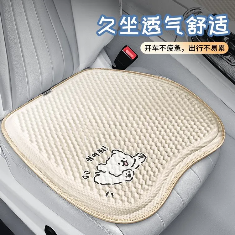 夏季汽车用品凝胶透气凉垫小车大货车司机座椅隔热夏天坐垫单片