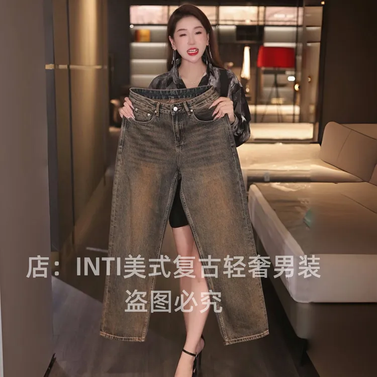 高端美式复古轻奢做旧港风男士牛仔裤宽松直筒大裤脚阔腿裤个性潮