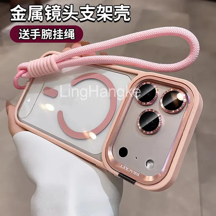 手提挂绳磁吸高清透明送镜头膜适用iPhone17promax手机壳16/15/14