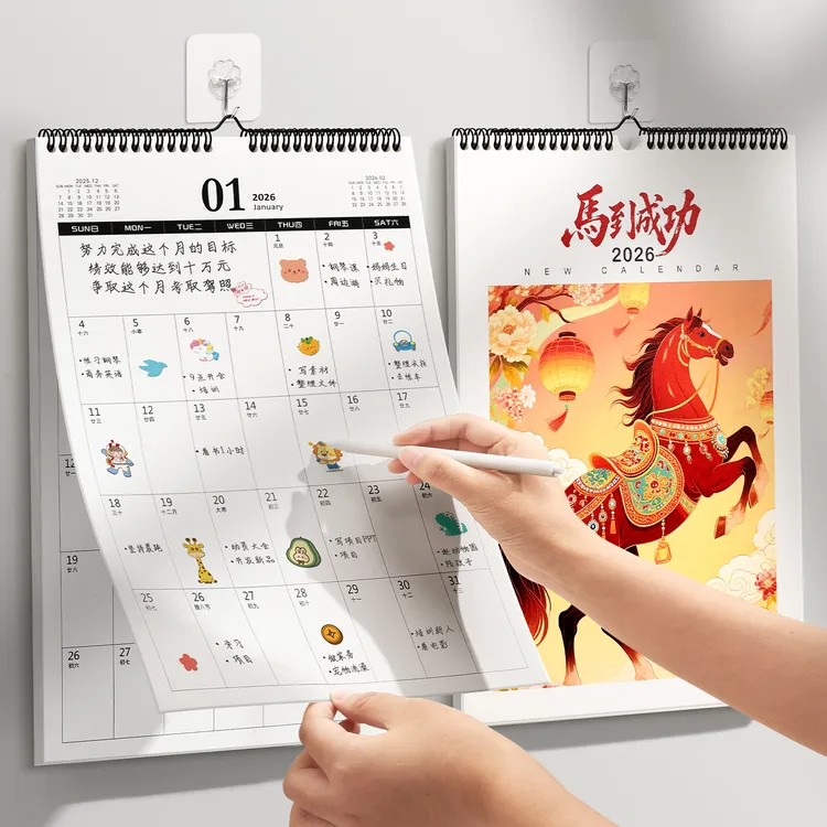 2026年新款高档挂历家用蛇年日历高颜值ins风创意自律打卡计划表