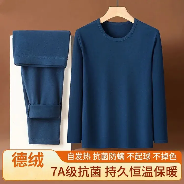 男士加绒保暖内衣套装薄款超薄秋衣秋裤一套秋季青年内穿男秋衣裤