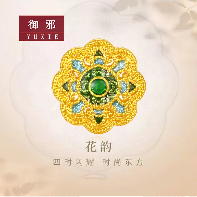 足金珐琅彩花丝镂空转运珠桶珠黄金diy手链串珠子女款气质轻奢