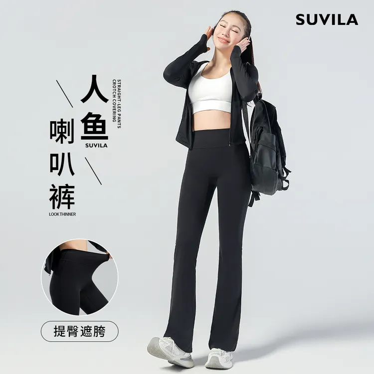 suvila6.0秋冬季喇叭裤收腰显瘦百搭修身外穿时尚女裤黑色素裤子