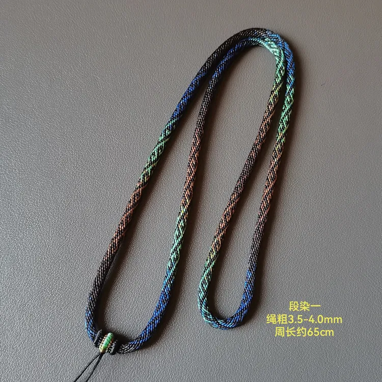 手工精编高货轮回项链绳绳粗4.0-4.5mm（手工定制不退换）