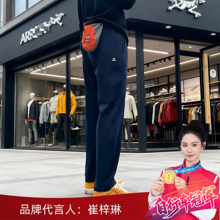 秋冬新款户外直筒运动时尚百搭防风加绒保暖男女同款宽松休闲裤男