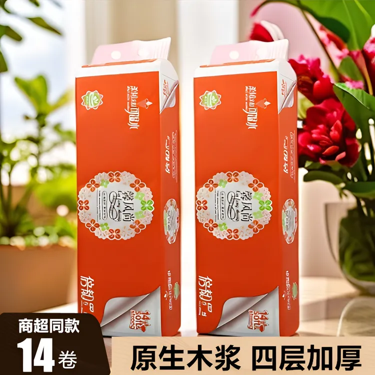 【新上市】馨风尚超韧卷纸实芯四层加厚囤货卫生纸家用纸巾卷纸加厚