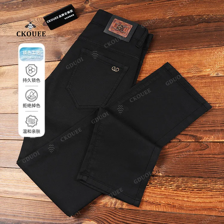 CKOUEE【防褪色】秋冬厚款男士亲肤直筒牛仔裤
