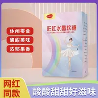 妍美滋 新品一盒15颗
